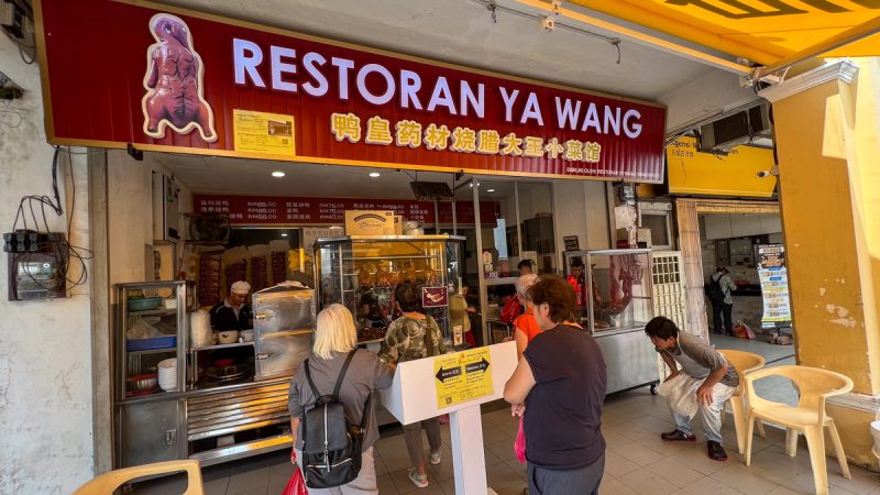 Restoran Ya Wang Menu