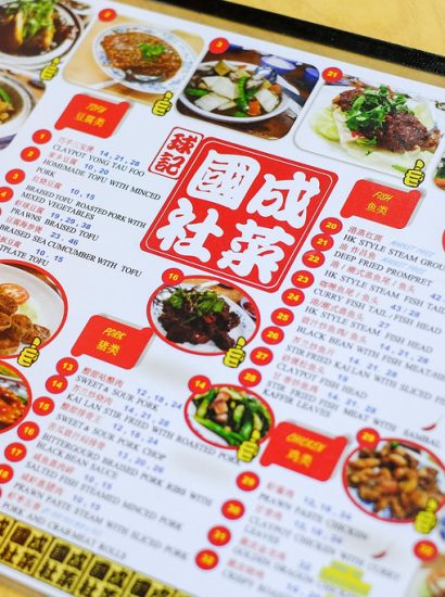 Kok Sen Restaurant Menu