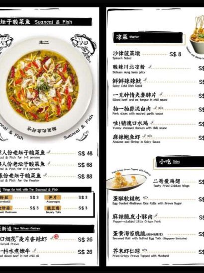 Tai Er Menu