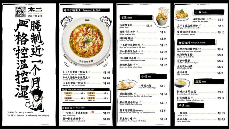 Tai Er Menu