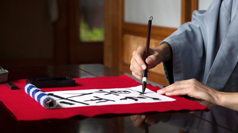 Main Script of Written Japanese — NYT